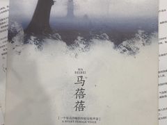 -剧狐剧本杀·月球探案馆(人民广场1号店)