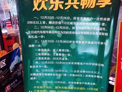 -尚水元休闲自助餐厅(中央城店)