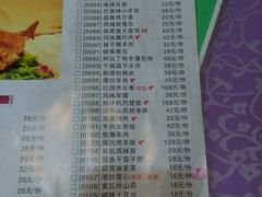 -克拉玛依新疆餐厅