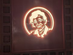 -西塔老太太泥炉烤肉(虹桥南丰城店)