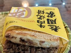 -穆得·老周家牛肉烧饼(普利街店)