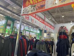 -长春农业博览园