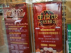 -烤肉宛饭庄(北新桥店)