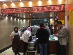 -清真·益鑫羊肉手抓馆(花园北街店)