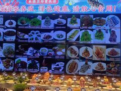 -鹊华居·地道鲁菜·海鲜·融合味(大明湖店)