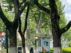 -浙江大学(玉泉校区)
