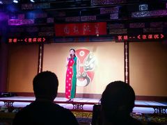 -盖碗儿梨园·变脸吐火·川剧(天府广场店)
