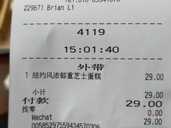 -星巴克(北京通州新光大中心店)