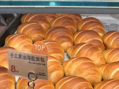 -方炉·天然食材面包店(青秀店)