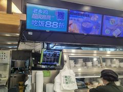 -老乡鸡(武汉江腾广场店)