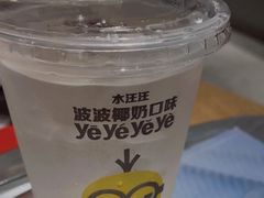 -麦当劳(前海店)