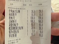 -崖口红树林海鲜餐厅