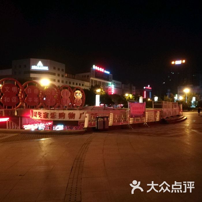 延安火车站