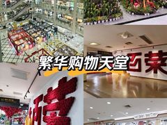 -百荣世贸商城