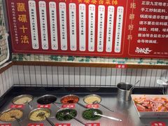 -卤校长重庆火锅(恒隆广场店)