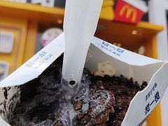 -麦当劳(田林好又多店)