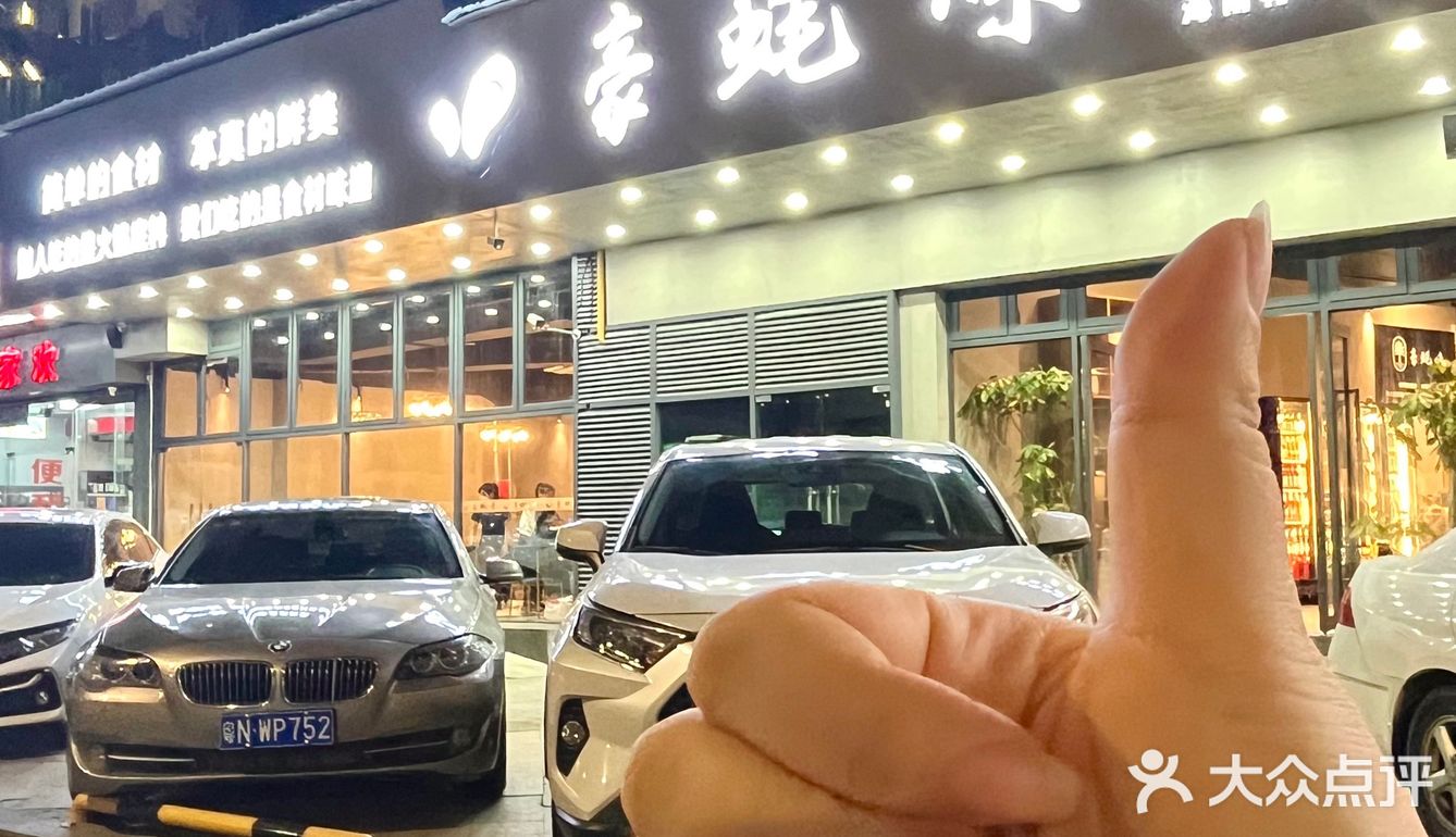 跟我来这家餐厅🍴一起实现生蚝🦪自 由吧！