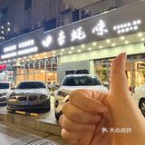 跟我来这家餐厅🍴一起实现生蚝🦪自 由吧！