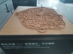 -深圳市当代艺术与城市规划馆