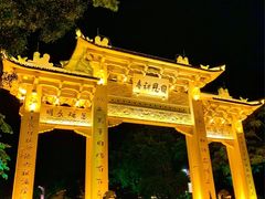 -国恩寺