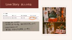 -裕龙御柏国际酒店·宴会厅·露台婚礼