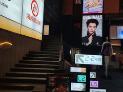 -哈瓦那雪茄酒廊超市(武汉天地分店)