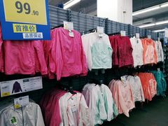-迪卡侬(南二环店)