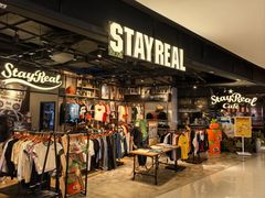 -StayReal Cafe(长宁来福士广场东八区店)