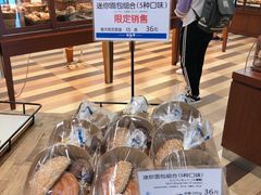 -都恩客(高岛屋百货店)