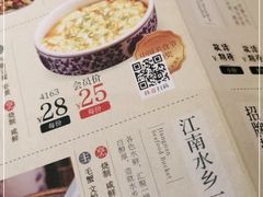 -南京大牌档(龙湖长楹天街店)