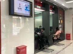 -中国工商银行(上海市岚皋路支行)