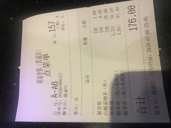 账单-周渝食惦酸菜鱼(青浦店)