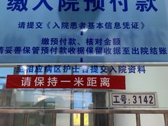 -复旦大学附属华山医院(总院)