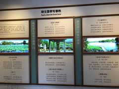 -郭守敬纪念馆