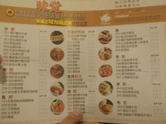 -大渔铁板烧(花园道店)
