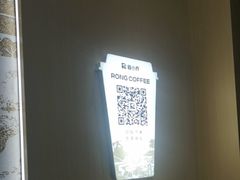 -蓉小乔·RONG COFFEE(春熙路店)