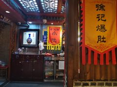 -大海碗·炸酱面·烤鸭·京菜(天坛店)