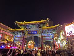 -西塔