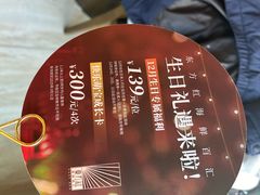 -东方红海鲜百汇(国际大厦店)