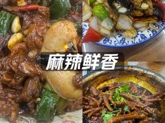 -多福临砂锅居(苏堤北路店)