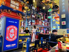 -秦炉烤肉(财富中心店)