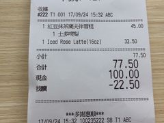 -大埔公路-马料水段香港中文大学(公交站)