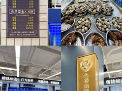 -万达广场(宁德蕉城店)