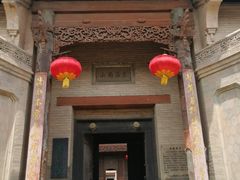 -丁村民俗博物馆