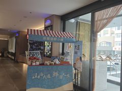 -连鹭海鲜·海肠捞饭·海胆饭(星海店)