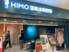 -海马体照相馆(北京apm店)