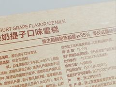 -盒马鲜生(红莲店)