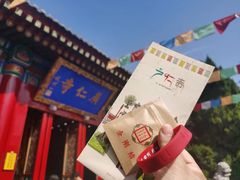 -西安市广仁寺