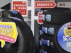 -天猫养车(哈贝卡硕士路店)