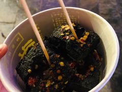 -武爹臭豆腐(坡子街店)